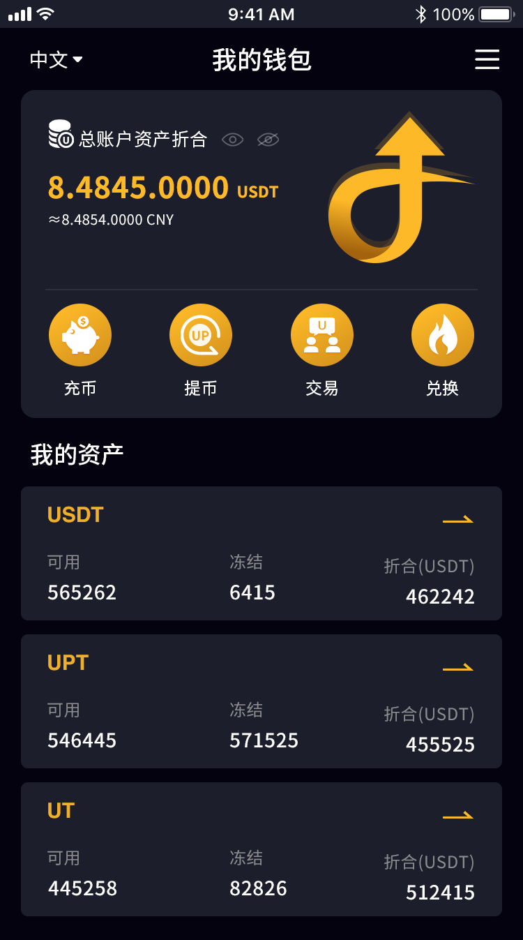 MyToken钱包
