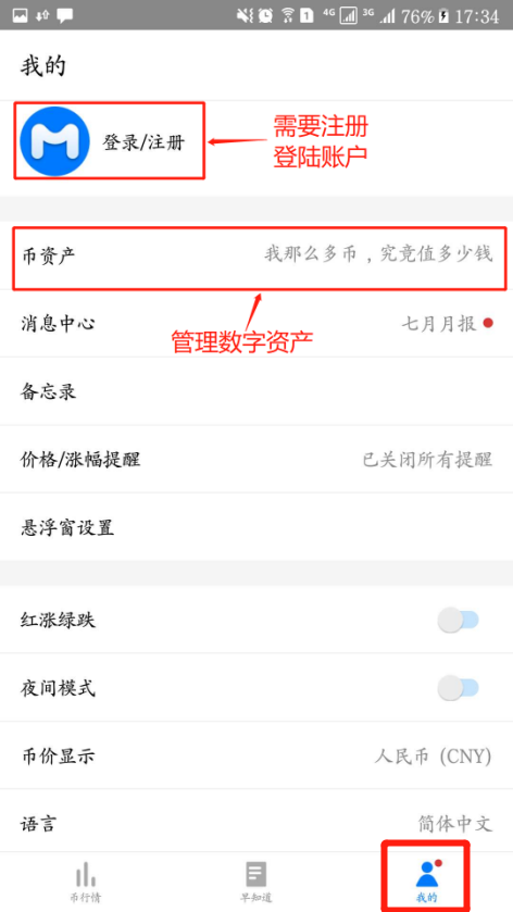 MyToken钱包