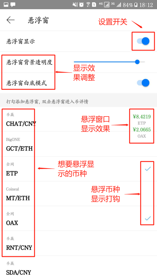 MyToken钱包
