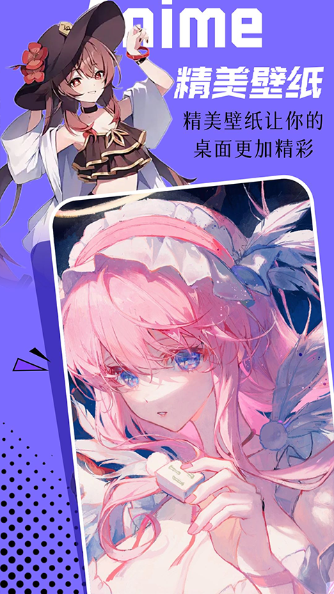 微图库壁纸小程序官方正版v1.11截图1