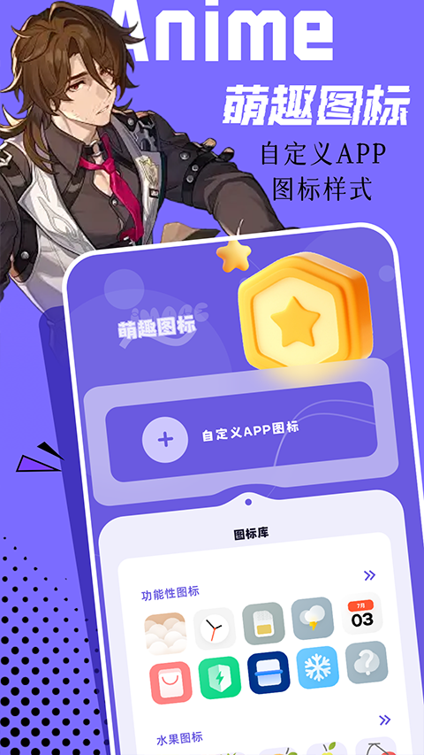 微图库壁纸小程序官方正版v1.11截图1