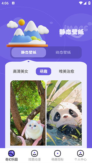 微图库