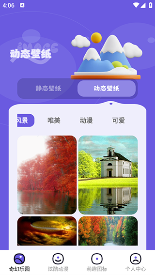 微图库