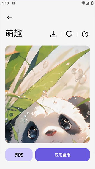 微图库