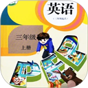小学英语教材同步软件人教版官方正版v2.5.3