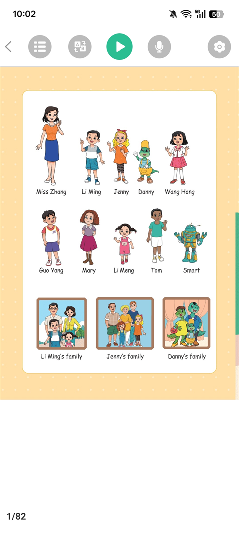 小学英语同步学