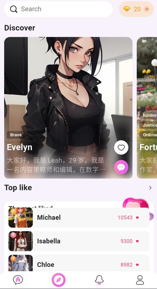 Lemon AI亚托莉聊天软件官方正版v1.0.5截图1