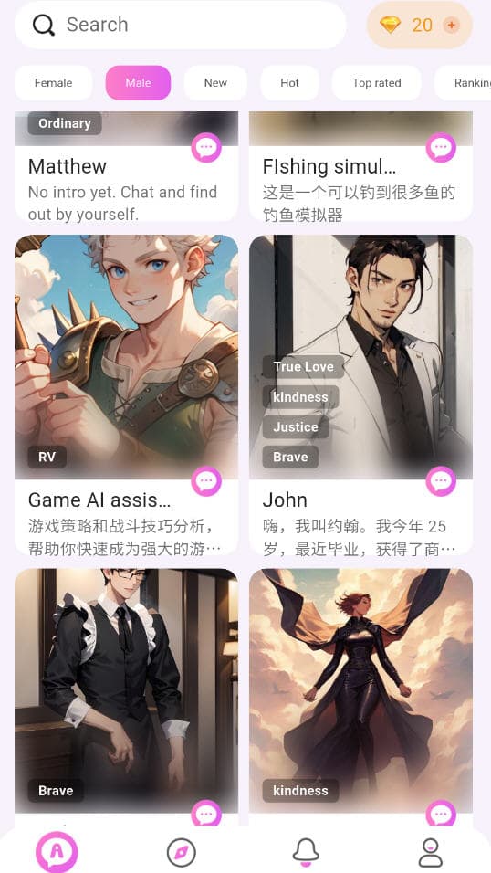 Lemon AI亚托莉聊天软件官方正版v1.0.5截图1
