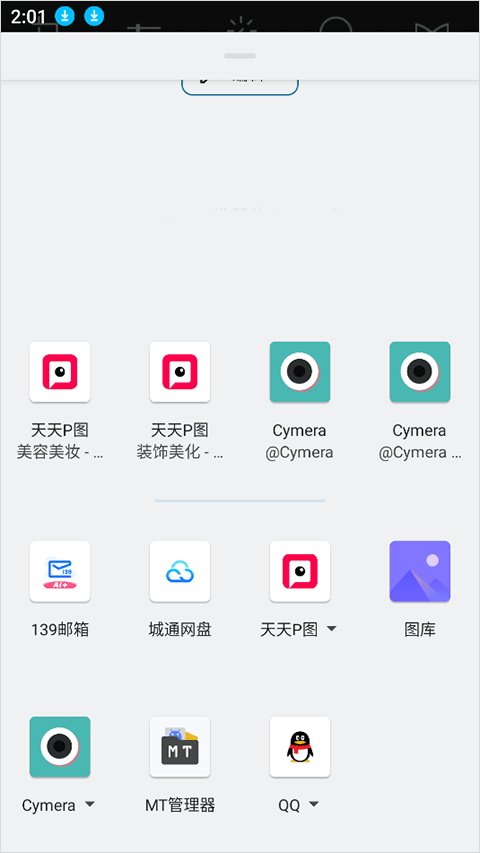 Cymera特效相机