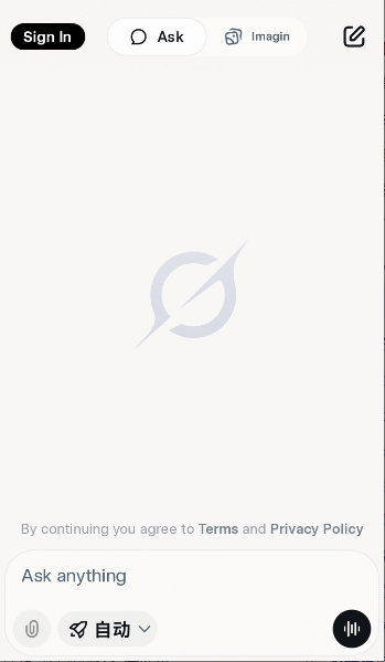 GrokAI虚拟伴侣官方中文版v1.1.0截图1