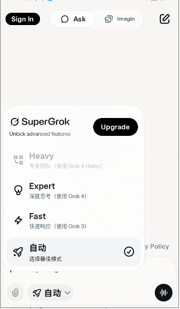 GrokAI