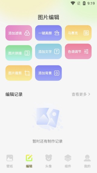 最美啦布壁纸
