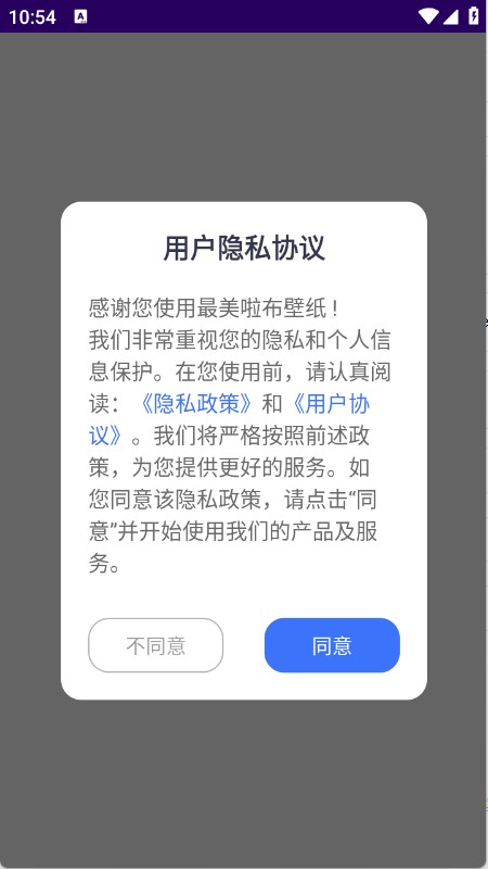 最美啦布壁纸