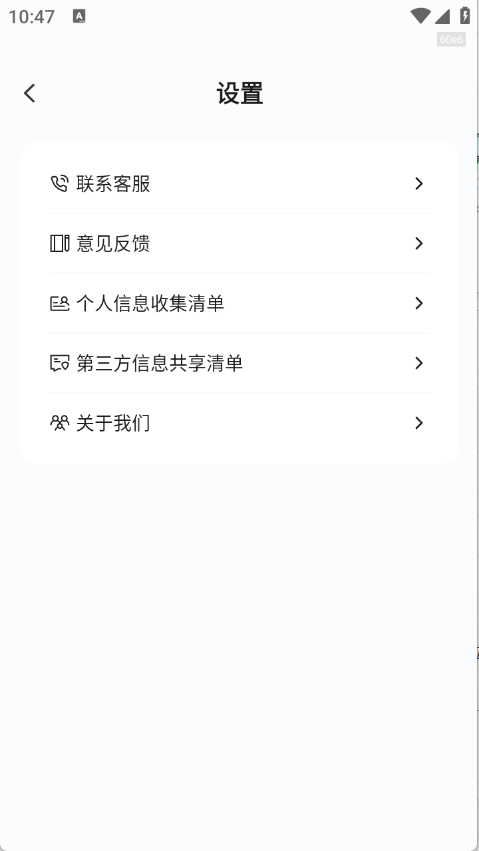 元宝浏览器手机版appv1.0.0安卓版截图1