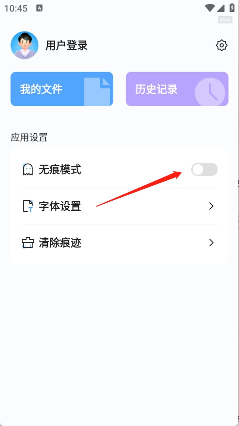 元宝浏览器