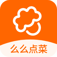 么么点菜官方正版软件v2.1.0504安卓版