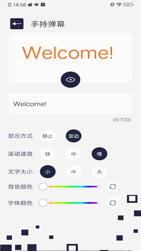 百变万能小组件app官方正版v1.1安卓版截图1