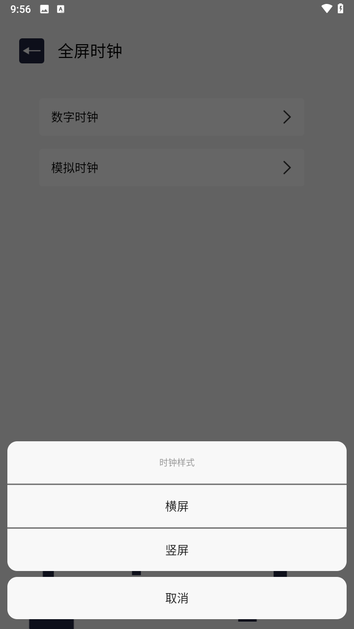 百变万能小组件
