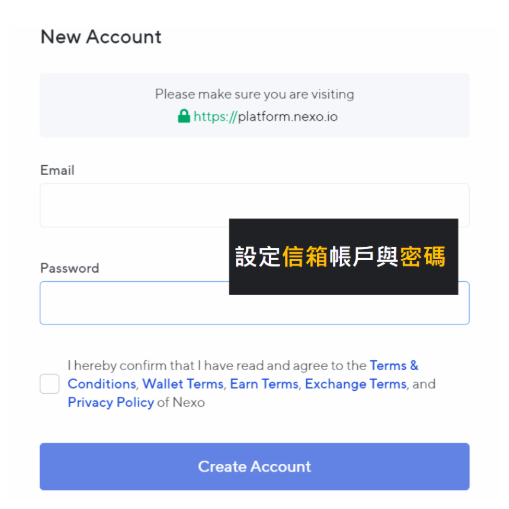 Nexo交易所