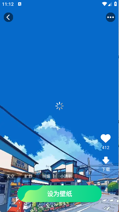 免费优选壁纸2025最新版本appv1.5.5.2安卓版截图1