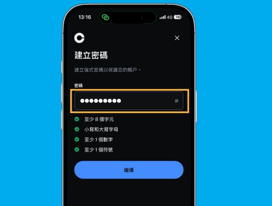 Coinbase交易平台
