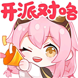Taffy盒(塔菲盒)语音盒软件最新版v1.0安卓版