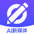 幻笔AI官方最新版本appv2.0.0安卓版