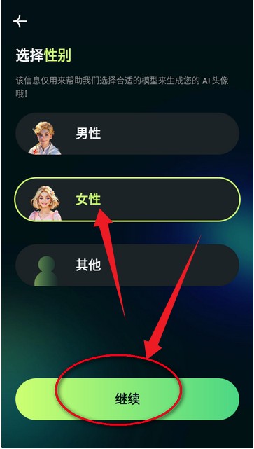 AI Morph照片编辑