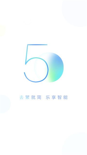 百度小度智能音箱软件官方正版v5.81.0安卓版截图1
