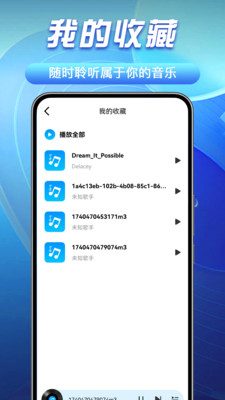 AI海棉音乐工具app官方最新版v1.0.1.1002安卓版截图1