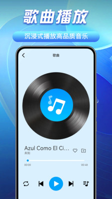 AI海棉音乐工具app官方最新版v1.0.1.1002安卓版截图1