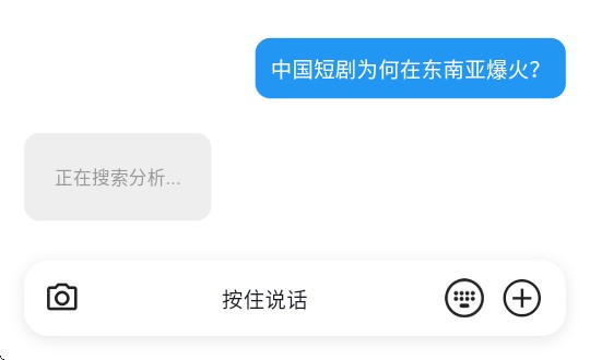 瓦特星球