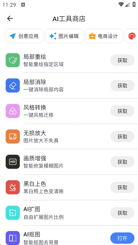 瓦特星球