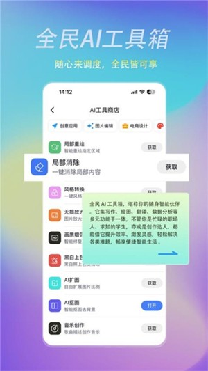 瓦特星球