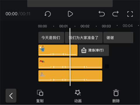 趣映AI软件