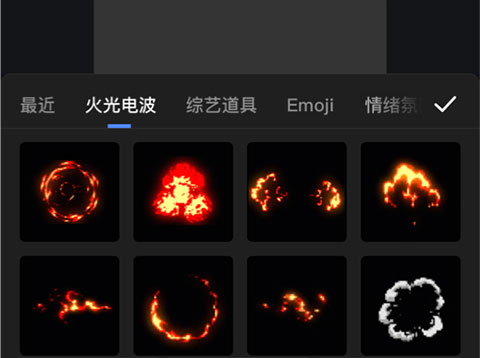 趣映AI软件