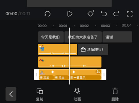 趣映AI软件