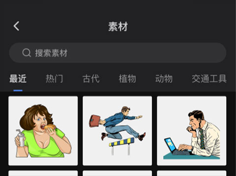 趣映AI软件