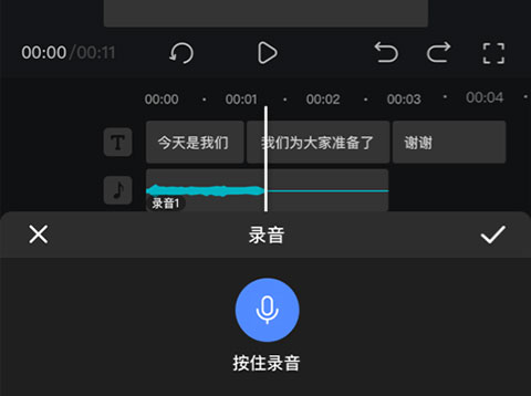 趣映AI软件