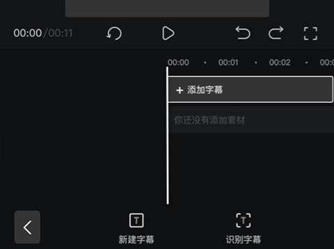 趣映AI软件