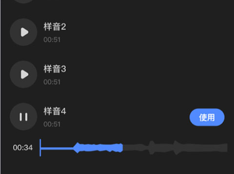 趣映AI软件