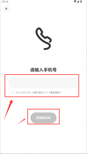 理想同学语音助手