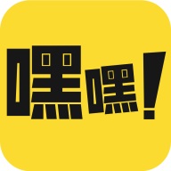 嘿嘿漫画2025最牛漫画官方正版v1.5.2
