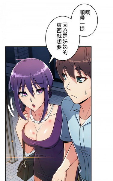 嘿嘿漫画
