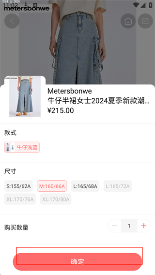 邦购商城