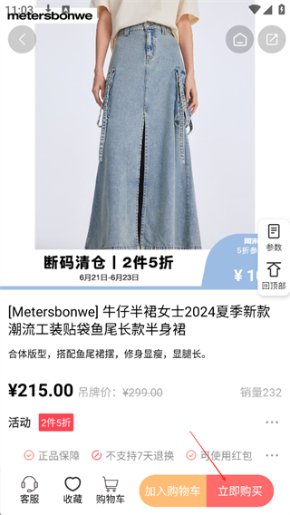 邦购商城