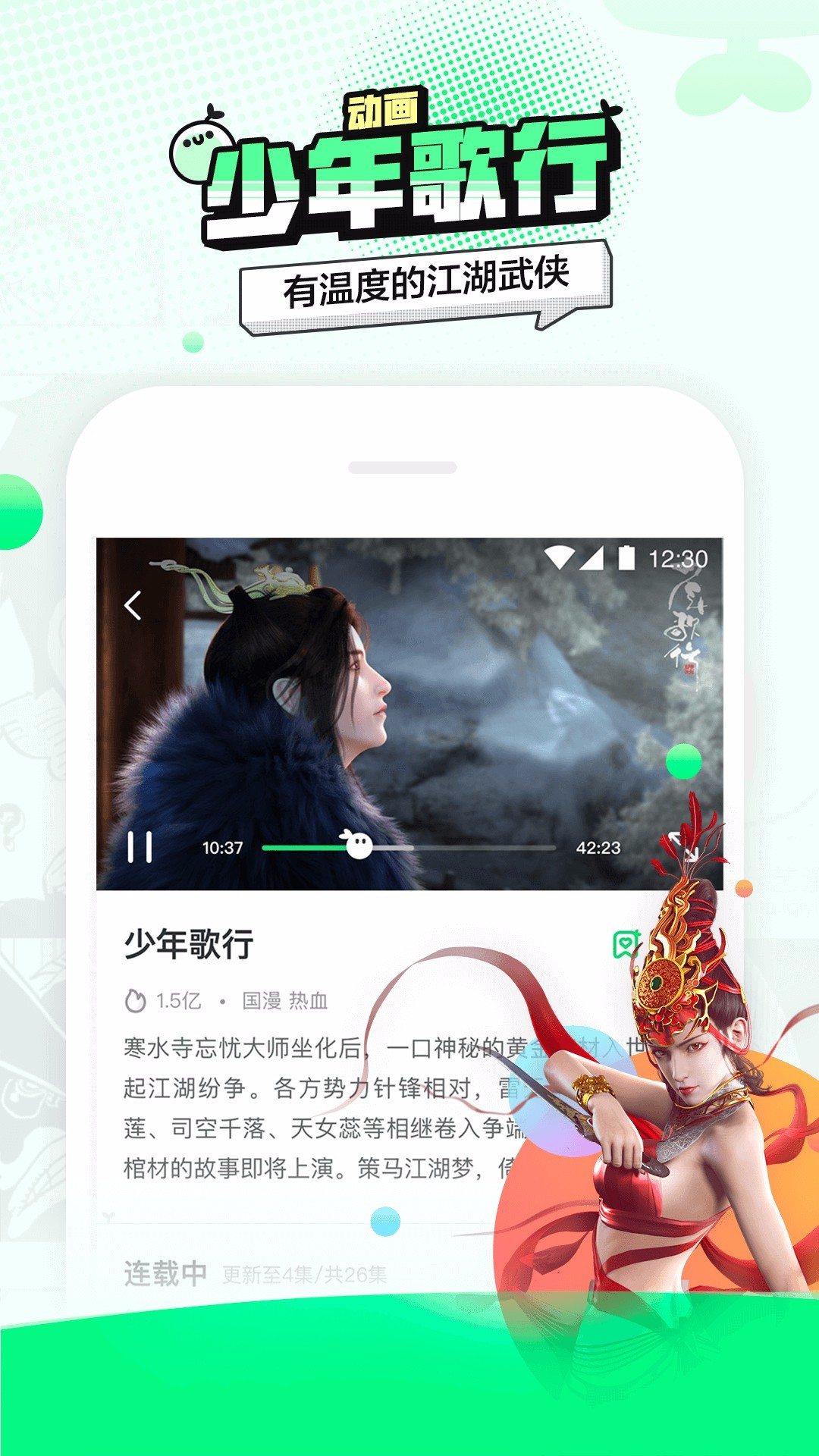 叭哒漫画(爱奇艺叭哒)官方在线看全集漫画软件v5.6.0截图1