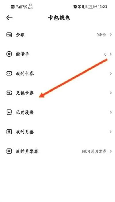 叭哒漫画