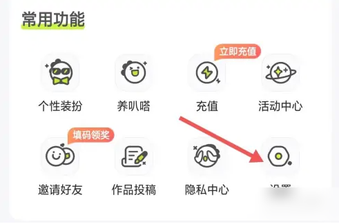 叭哒漫画