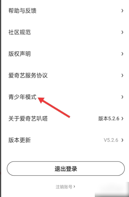 叭哒漫画